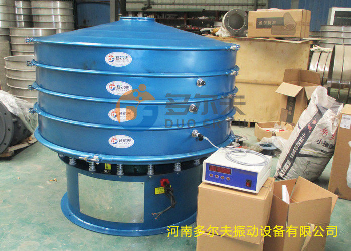 超声波振动筛45 -1.jpg 超声波振动筛45 -1.jpg