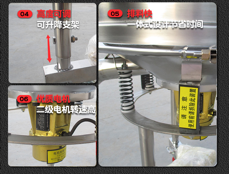 高频筛详情页2_15.jpg 高频筛详情页2_15.jpg