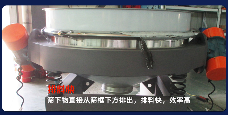 直排筛特点-1_01.jpg