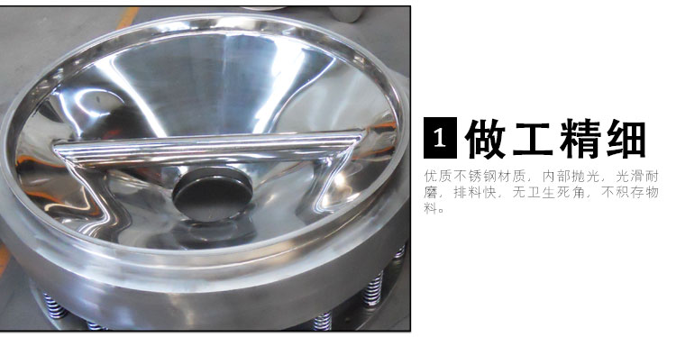 直排筛