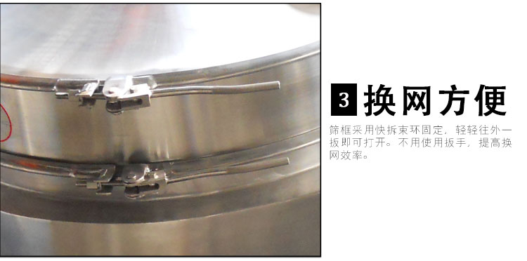 直排筛