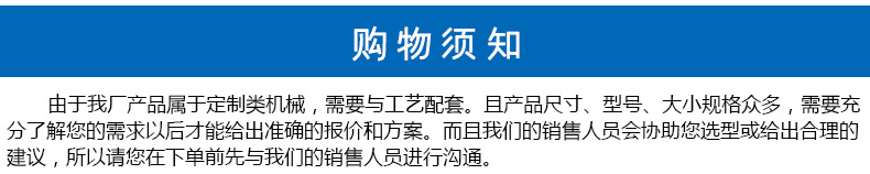 陶瓷泥浆振动筛售前须知