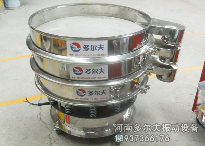 豆沙过滤旋振筛