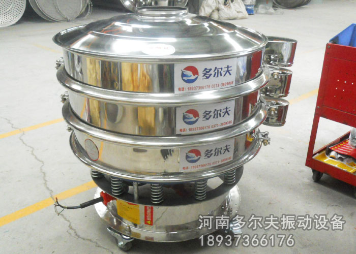 高锰酸钾振动筛